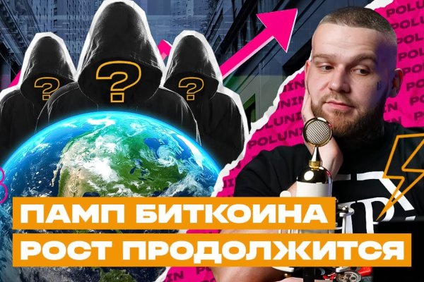 Ссылка кракен официальная тор