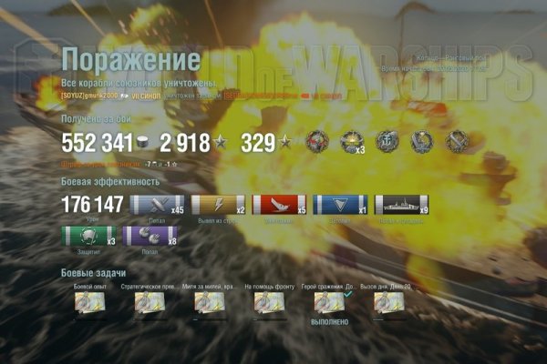Kraken 13at сайт