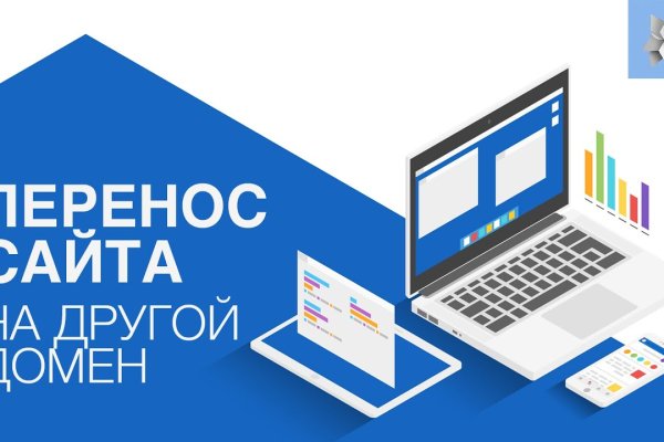 Кракен маркет зайти