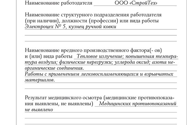 Купить счастье онлайн
