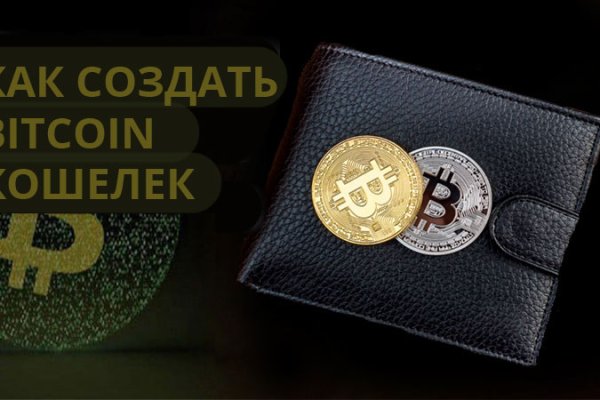 Кракен дарк площадка