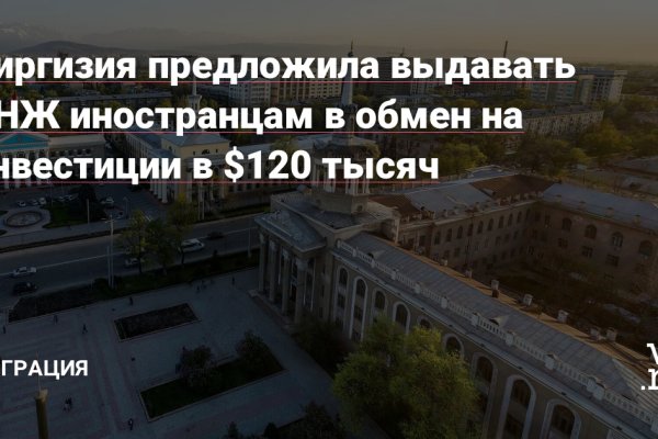 Кракен адрес тор