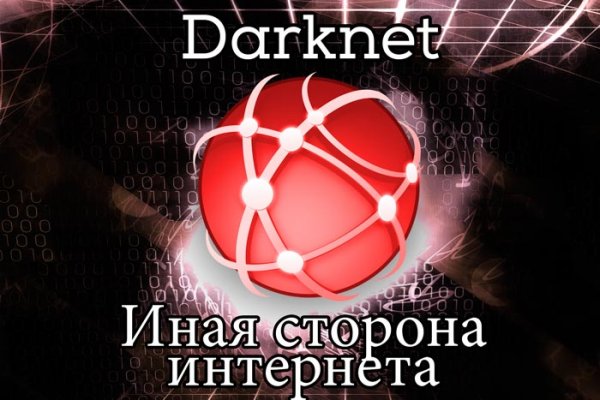 Kraken площадка