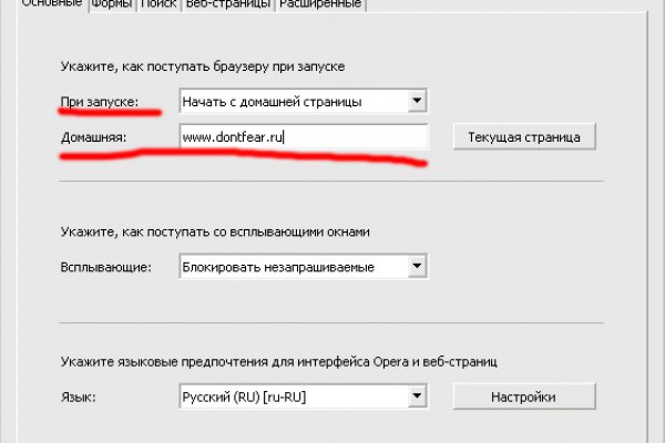 Ссылка кракен официальная тор