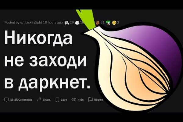 Кракен сайт at