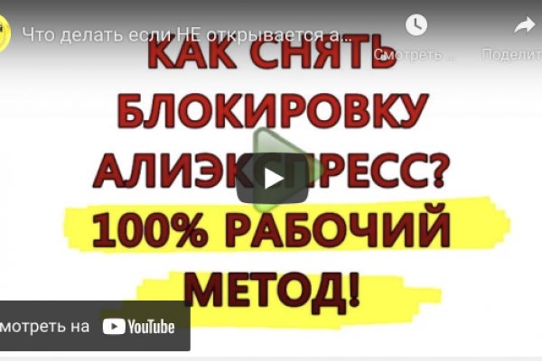 Как восстановить пароль на кракене