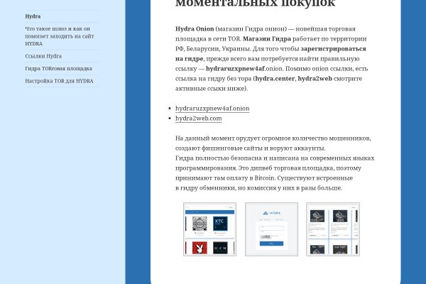 Кракен супернет лол