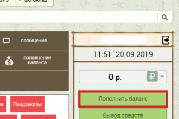 Кракен супернет рабочая