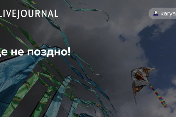 Ссылка на кракен свежая