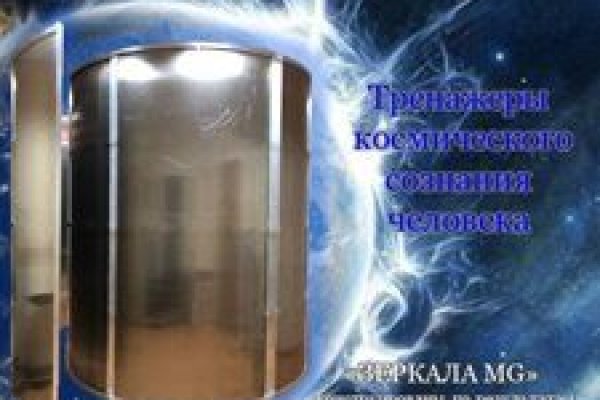 Кракен маркетплейс kr2connect co