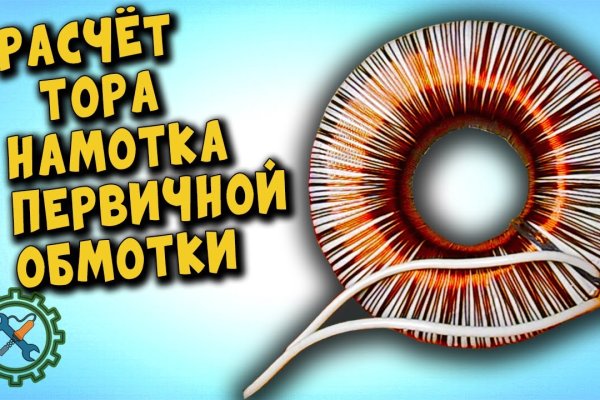 Кракен магазин тор