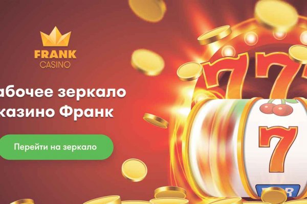 Кракен официальный
