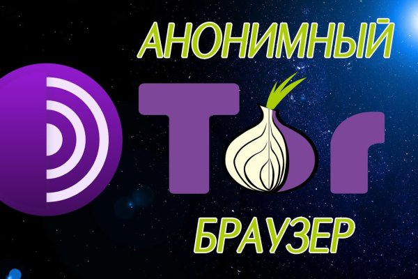 Вход в кракен супернет