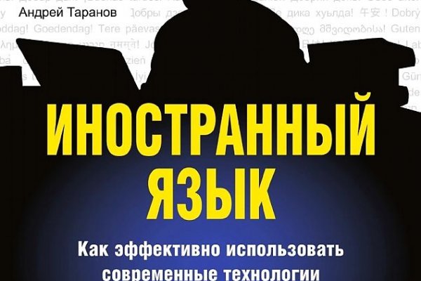 Onion сайт кракен