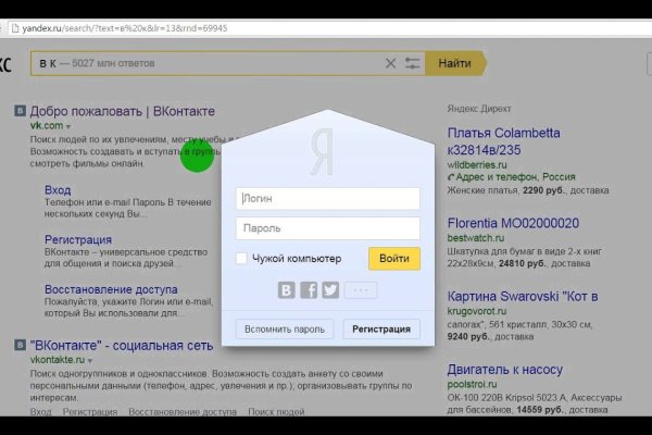 Кракен сайт ссылка kraken dark link