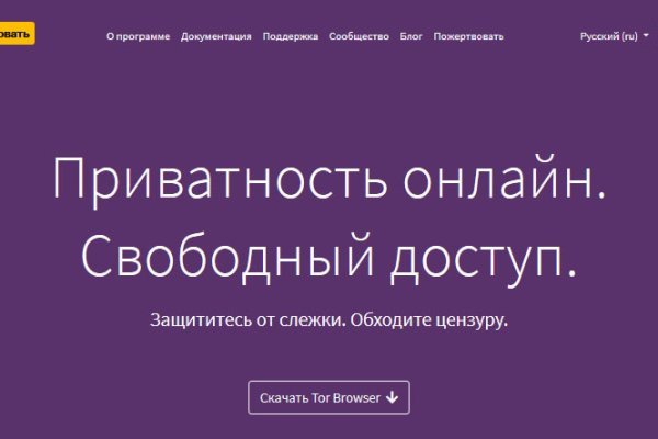 Кракен сайт как выглядит