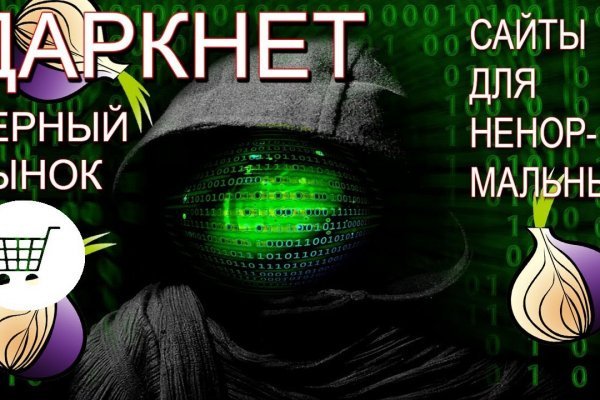 Кракен супернет войти