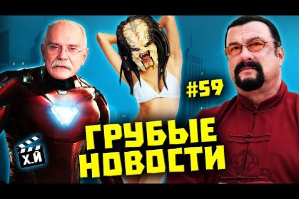 Кракен сайт упал