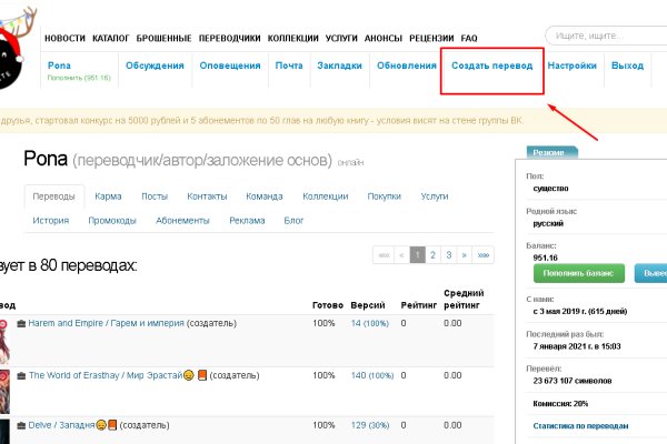 Kraken супернет рынок ссылка