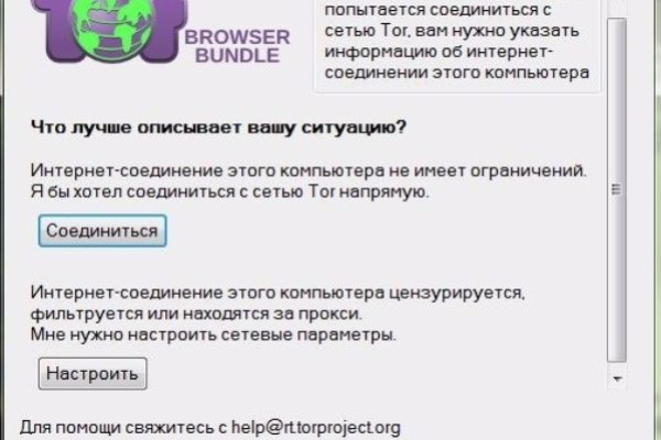 Кракен дарк оригинал ссылка
