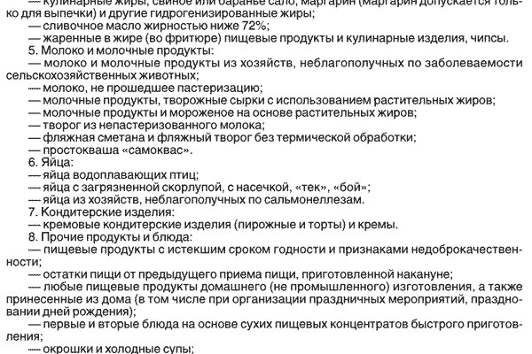 Кракен маркетплейс ссылка тг
