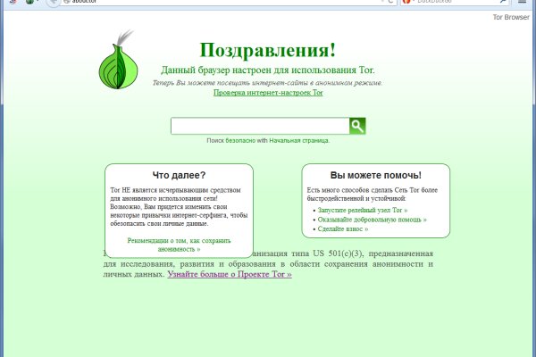 Kraken зайти на сайт