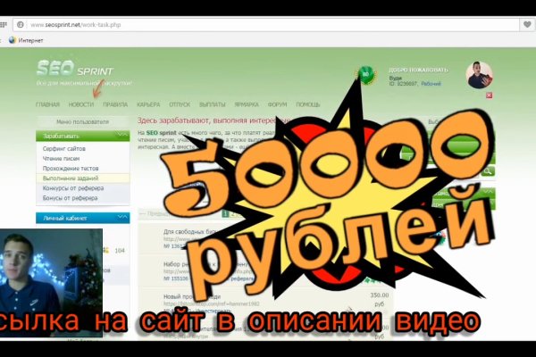Кракен питер