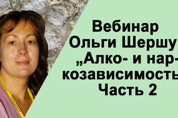Кракен супернет только через