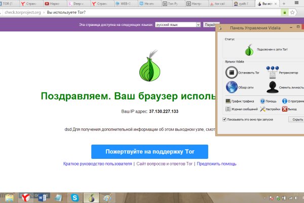 Кракен не работает сайт