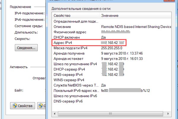 Кракен официальный сайт