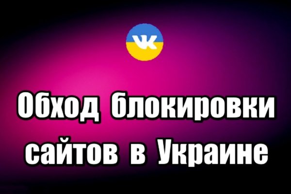 Kraken ссылка актуальная москва