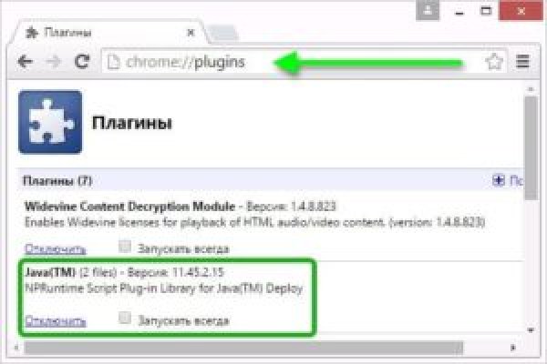 Кракен запрещенные вещества