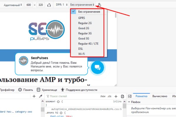 Зарегистрироваться на сайте кракен