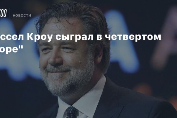 Кракен супернет поддержка
