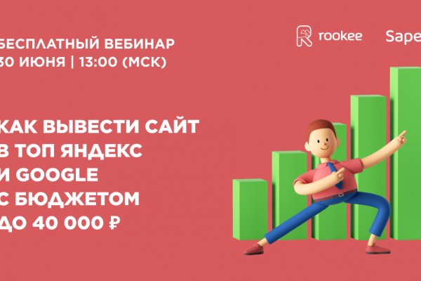 Кракен супернет маркет
