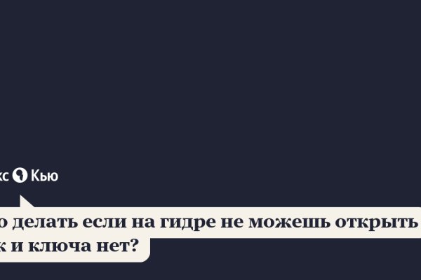 Кракен сайт что будет если зайти