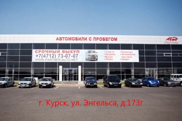 Кракен супернет тор