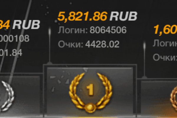 Кракен ссылку где