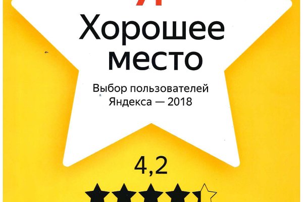 Какой нужен тор чтоб зайти в кракен