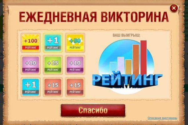 Как зайти на кракен с телефона андроид