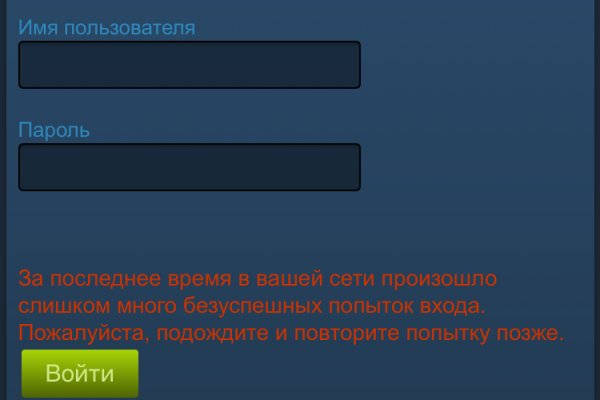 Кракен интернет