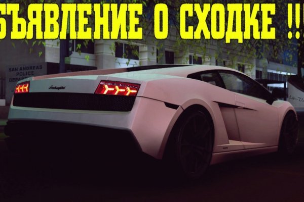 Kraken супернет что это