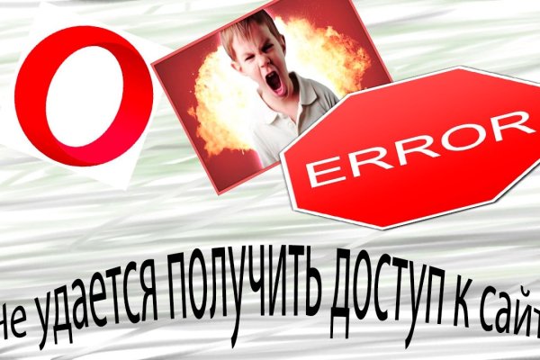 Кракен маркет плей