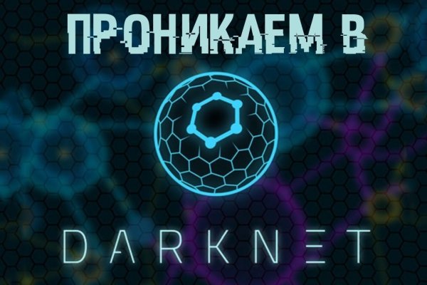 Кракен сайт вход kraken torion
