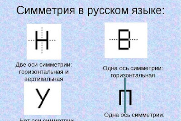 Зайти на кракен без тора