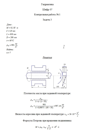 Кракен площадка торговая kr2web in