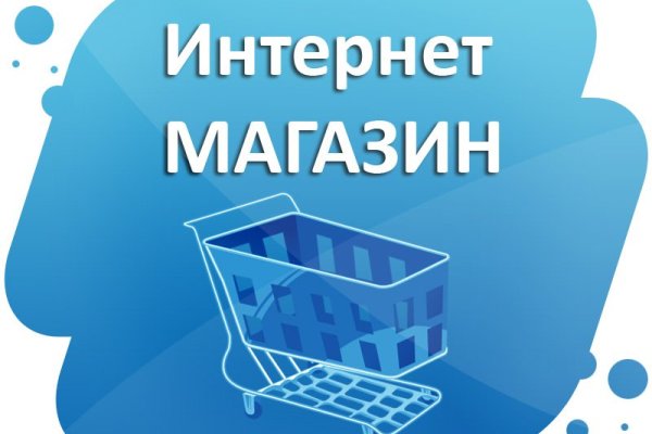 Почему не заходит на кракен