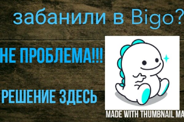 Ссылка на кракен на сегодня