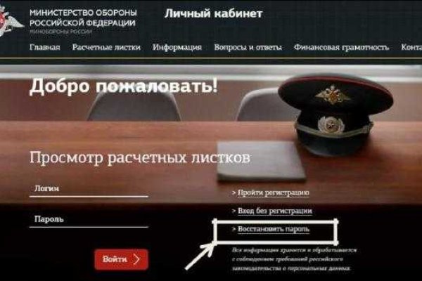 Кракен топ