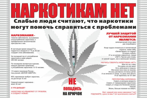 Какой нужен тор чтоб зайти в кракен